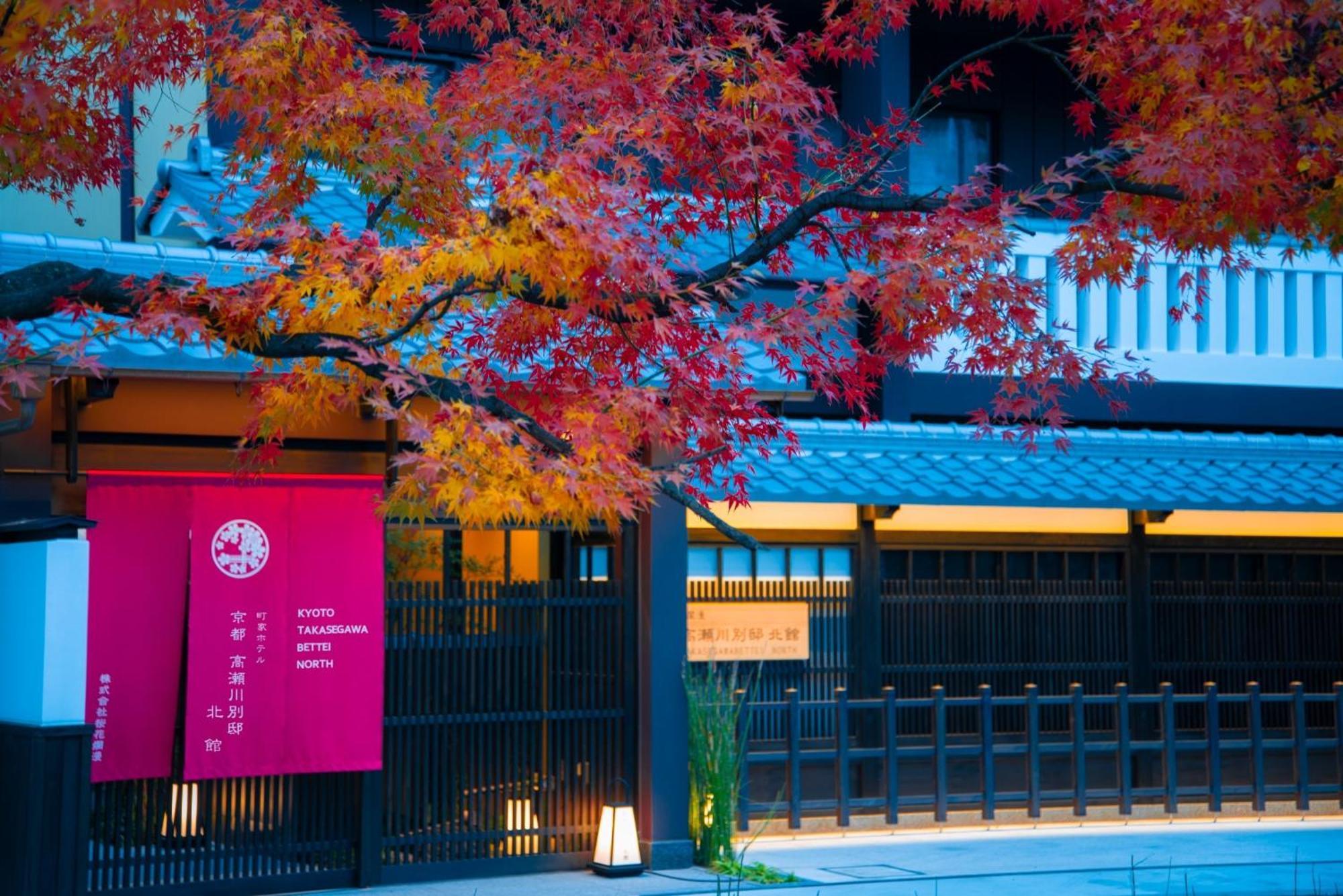 Kyoto Takasegawa Bettei - Vacation Stay 08062V Екстер'єр фото